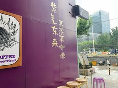 -HANA COFFEE(长寿路店)