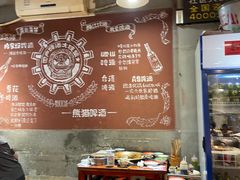 大堂-叁口煮老火锅(东升店)