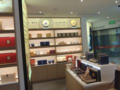 -澜沧古茶·商务茶馆(陆家嘴旗舰店)