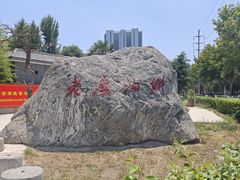 -老磨油饼(高陵店)