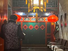 -花家怡园(四合院总店)