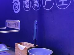 -很久以前羊肉串(打浦路店)