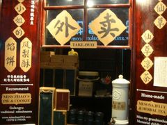 -赵小姐的店(鼓浪屿三友店)