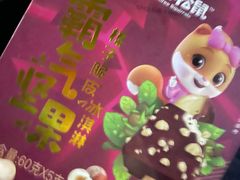-北京老门框爆肚涮肉馆(锦业路店)