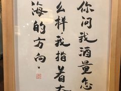 -杨家火锅(国美店)