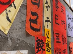 -佬缸炮江湖川菜(玉林店)