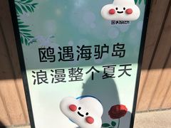 -海驴岛(荣成市)