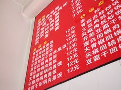 -肖家河家常面(肖家河北街店)
