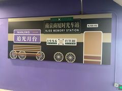-南京商厦