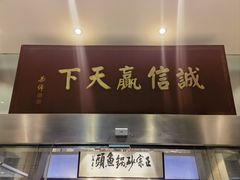 -风味小馆(天目湖宾馆店)