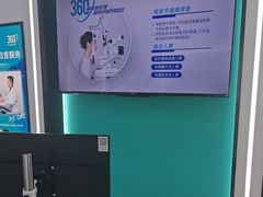 -宝岛眼镜·星创视光中心(成都仁和新城店)