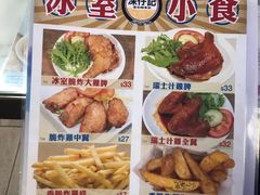 -深仔记茶餐厅(亚士厘道店)