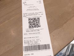 账单-星巴克臻选(北京颐堤港中心第二店)