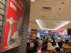 -遇见小面(凯德广场店)