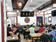 大堂-门框胡同百年卤煮(新街口店)