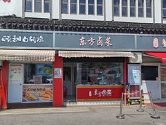 -江南蟹壳皇(新民桥店)