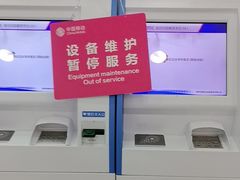 -中国移动(祁连山南路营业厅)