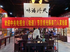 门面-吴门人家·苏宴宫廷菜(拙政园店)