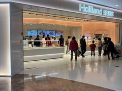 -好利来(SM广场店)