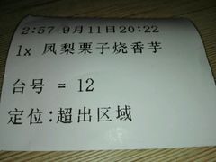 android_upload_pic-大家乐(深圳喜荟城店)