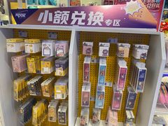 -大玩家(通州万达广场店)