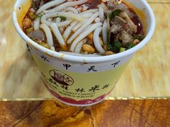 牛肉叉烧-覃肥叔桂林米粉(粮道街店)