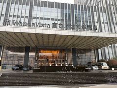 -长沙富力万达文华酒店