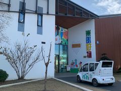 -上海长兴岛郊野公园