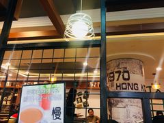 门面-九龙湾茶餐厅(东门店)