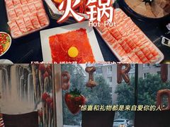 -蜀香居鲜毛肚火锅