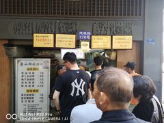 -朱记小郑酥烧饼(建康路店)