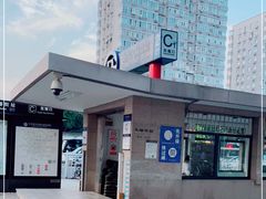 -长椿街(地铁站)