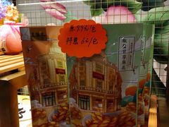 -皇饭儿·王润兴酒楼(河坊街店)
