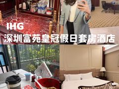 -深圳富苑皇冠假日套房酒店