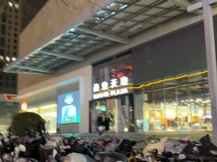 -太原茂业天地购物中心