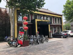 -老牌坊鲁菜名店(聊城美食岛店)