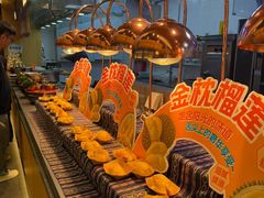 -欢乐牧场主题自助料理(龙华星河iCO店)