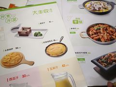 菜单-大丰收脆鱼(万达江北店)