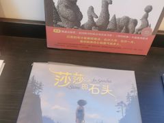 -思南书局·诗歌店