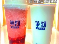-茉沏(龙湖龙湾天街店)