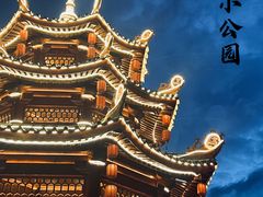 -汕头市小公园