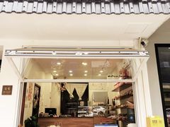 -雀食面包店(钟楼店)