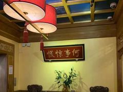 -那家小馆•北京菜•烤鸭(中关村店)