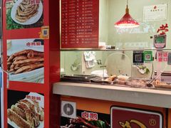 大堂-小唐卤鹅(重庆三分店)