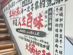 -生活如沸·顺德水牛奶火锅(大学路店)