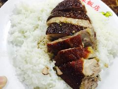 -陈光记烧腊店(罗保博士街店)