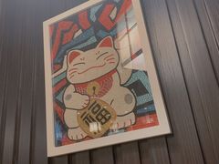 -富山日式料理(宽厚里店)