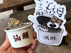-成川茶店·潮汕工夫浓茶(万象店)