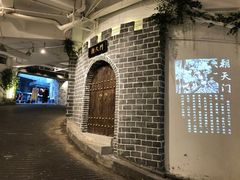 -庆合府重庆大排档(紫都城店)