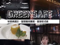 -小火花·干式熟成牛排馆Spark SteakHouse(剑桥郡店)